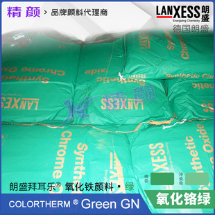 �ݶ��������t�GGN����ʢCOLORTHERM Green GN���͜��t�G���