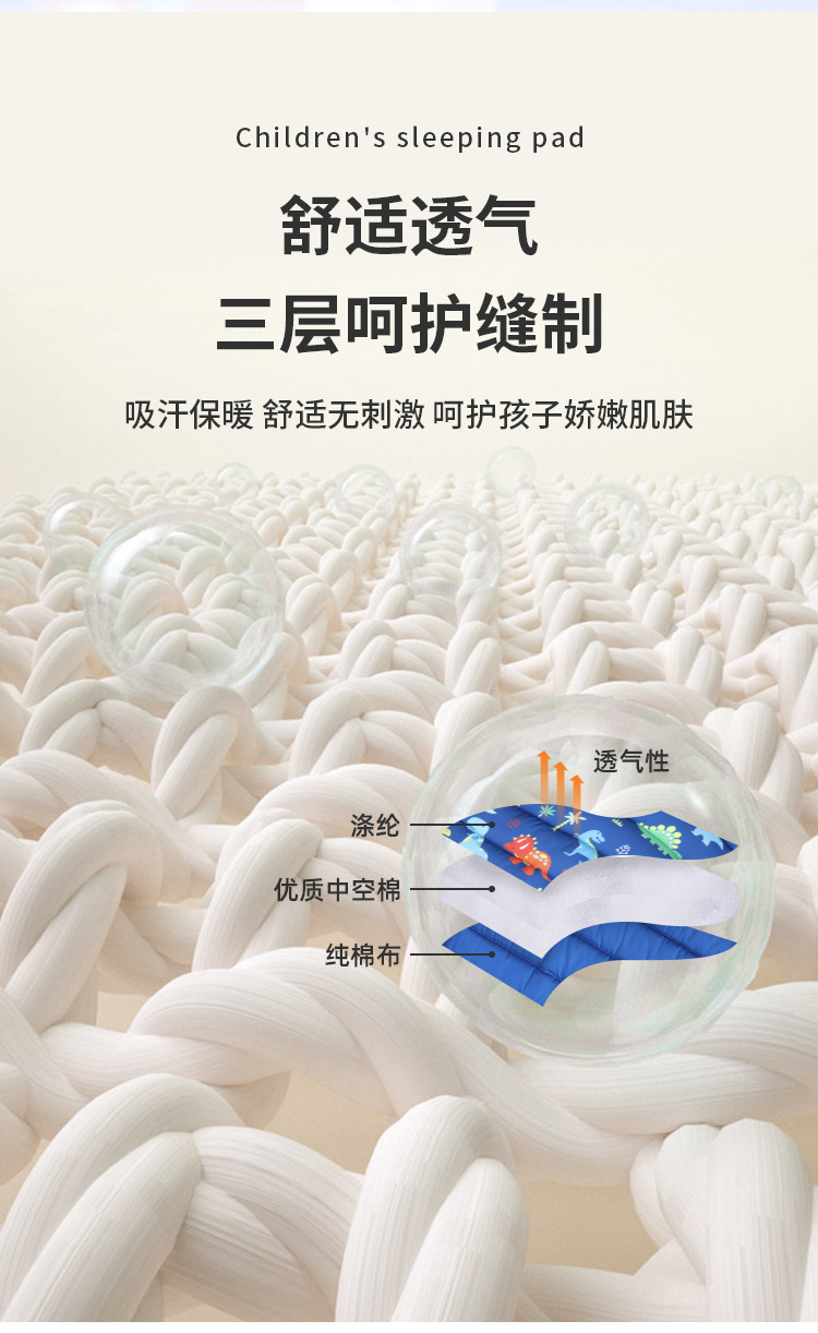 新睡垫详情_05.jpg