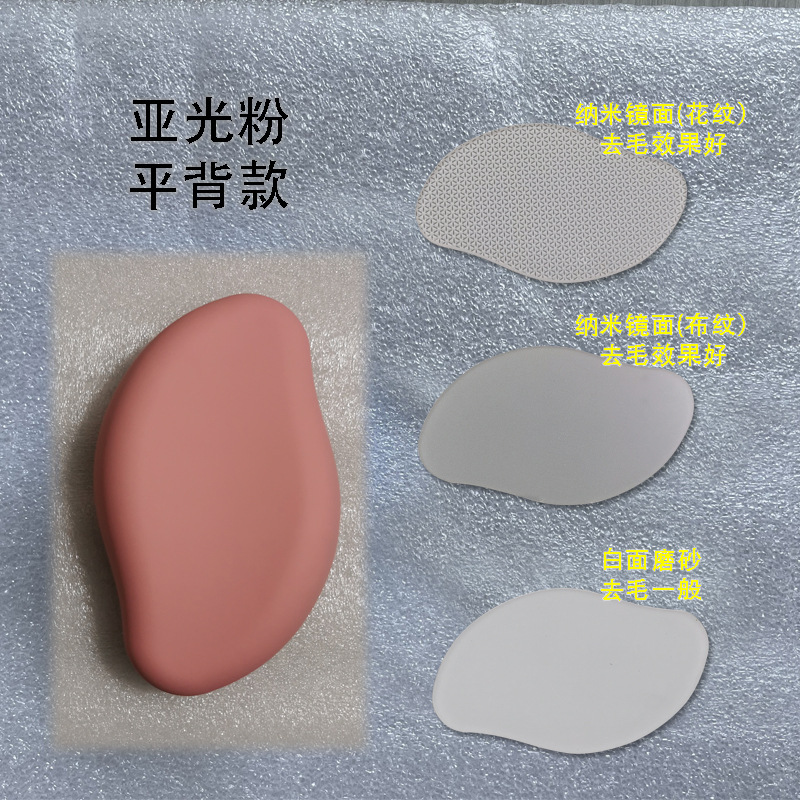 国境を越えた新しいガラス毛玉脱毛器角質除去家庭用美容ツール脱毛器具物理脱毛|undefined