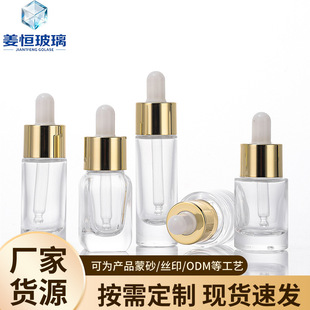 ����10ml����ƿƽ�羫�AҺƿ�ι�ƿ�o�w���AҺ��������ƿӡlogo