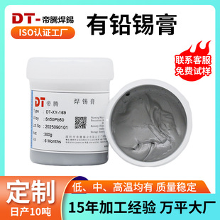 �S���a�U�Ͻ�Sn50Pb50���U�a��LEDܛ���X���匣�ú��a��