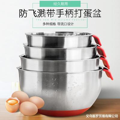 Stainless steel Bowl beat eggs Non-slip bottom silica gel Bowl beat eggs Filter Handle Salad bowl 18CM24CM Vegetables