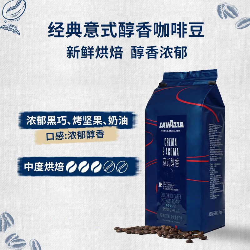 Lavazza Italian-Style Rich and Aromatic Coffee Beans 1kg Lavazza Italian-Style Rich and Aromatic Coffee Beans 1kg