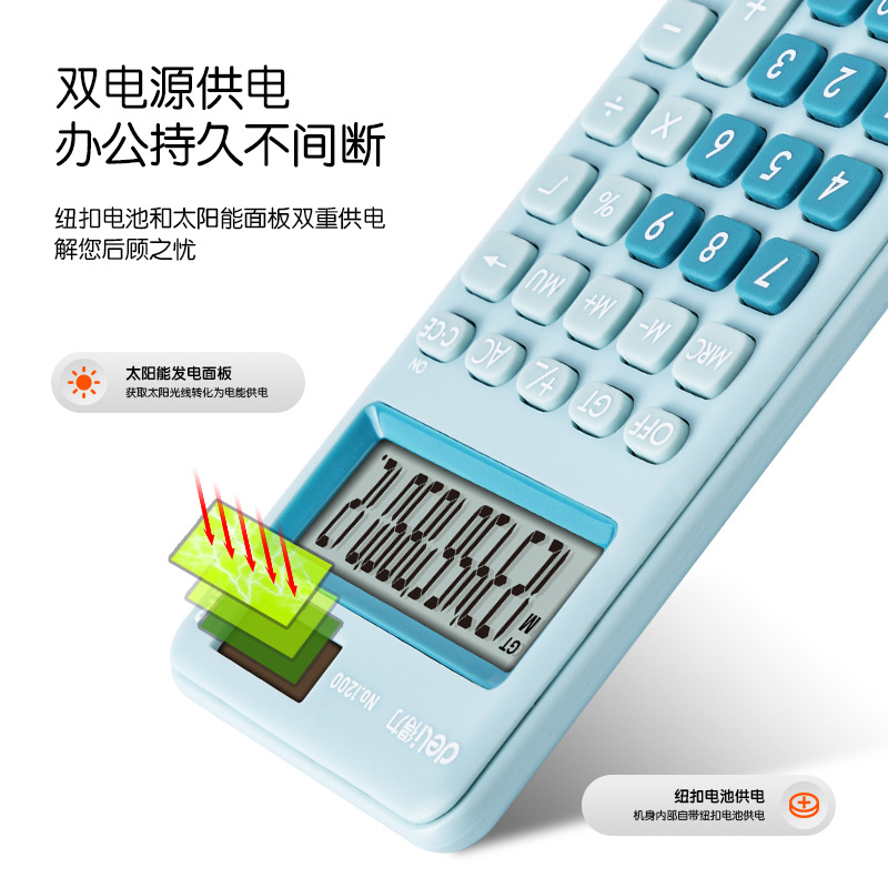 Deli 1200 calculadora portátil solar de doble potencia mini ordenador color tamaño pequeño Oficina