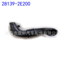 28161-43020 28162-4B151 28139-2E200 28161-43020-
