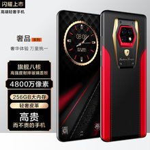 手机V98256G红外摇控商务高端全网通5G安卓国产智能八核处理器