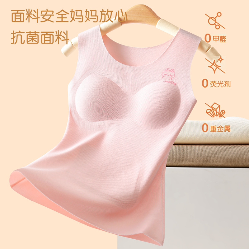 羊绒秋冬发育期少女保暖内衣女童小学初中生护肚自发热带胸垫背心|undefined