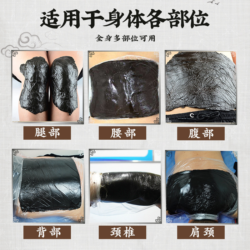 松煙墨灸首、肩、腰、脚関節痛美容室オンライン健康泥灸温灸クリーム温湿布墨灸クリーム卸売|undefined