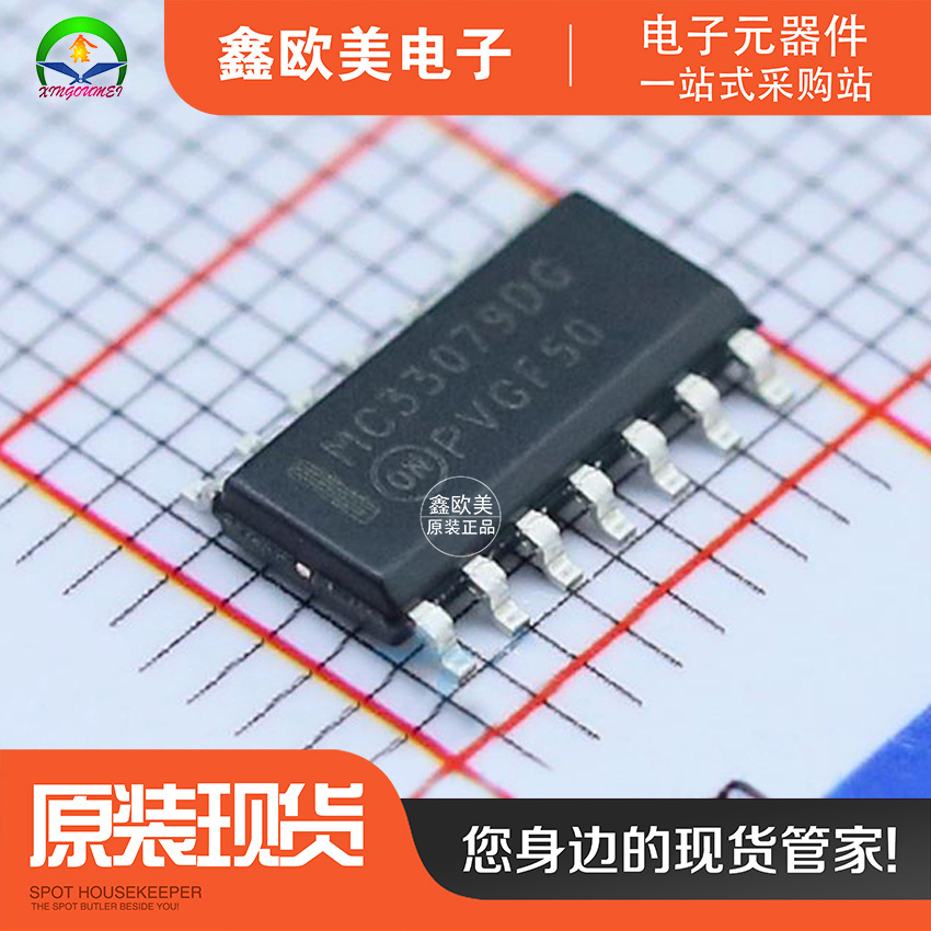 主营ON安森美MC33079DR2G运算放大器MC33079DR2现货库存