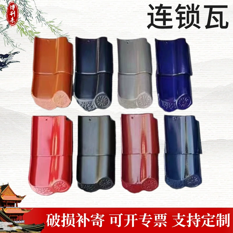 Готовые поставки плитки различных размеров, гофрированной черепицы, волнистой черепицы, черепицы для вилл, сельской черепицы