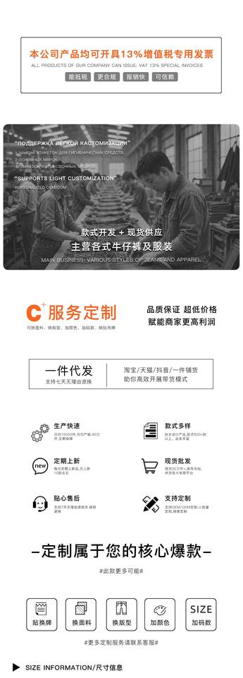Quần jean nam ống suông phối khóa kéo phong cách Hàn, quần dài denim mềm mại — Màu đen chi tiết 1