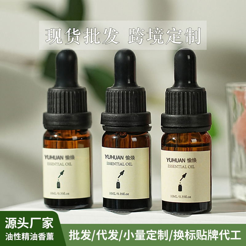 Oil-Soluble Aromatherapy Essential Oil 10ml Diffuser Stone Aromatherapy Machine Humidifier Special for Bedroom Long-Lasting Fragrance Purifies the Air Oil-Soluble Aromatherapy Essential Oil 10ml Diffuser Stone Aromatherapy Machine Humidifier Special for Bedroom Long-Lasting Fragrance Purifies the Air