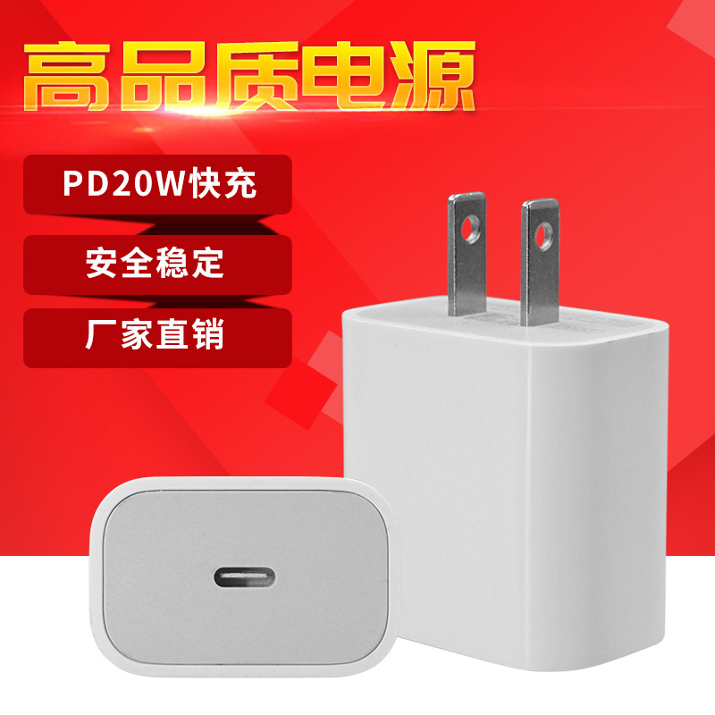 Suitable For Apple 15 Series Mobile Phones, Ipad Pd20w Fast Charging...