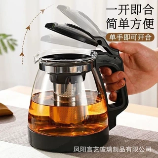 泡茶壶大容量家用水壶玻璃茶水分离冲茶器过滤茶壶耐高温茶具套装