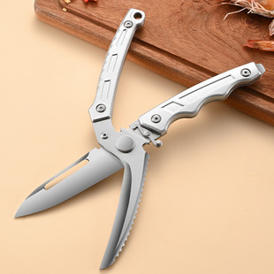 Multifunctional Sharp Kitchen Chicken Bone Scissors, Automatic Rebound Scissors, Switchable Fruit Knife, Special for Cutting Hard Bones