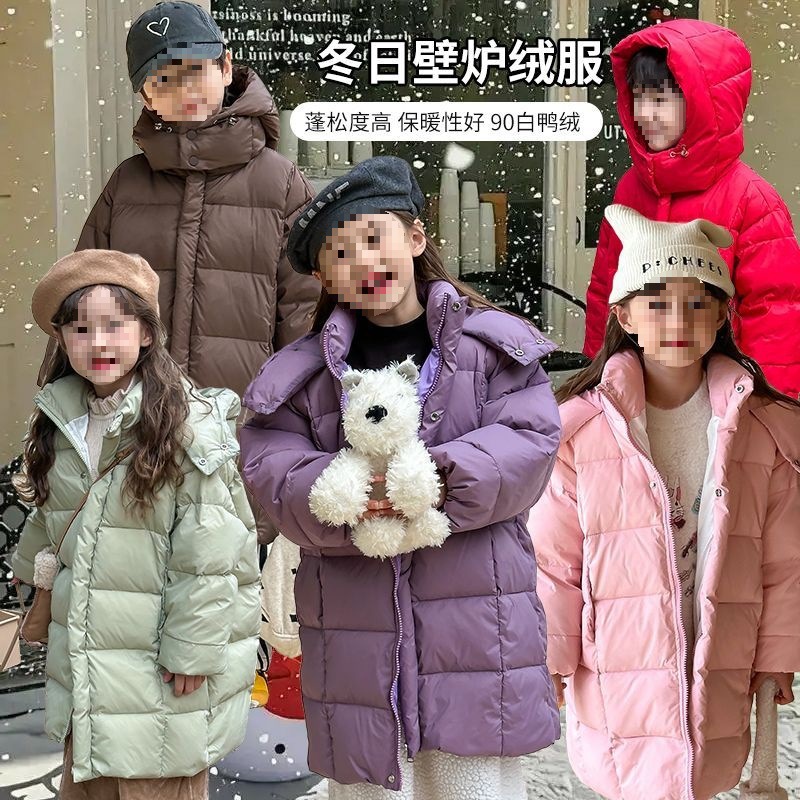儿童连帽中长款青少年保暖羽绒服冬季男女宝保暖加厚时尚韩版外套