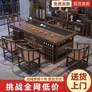 New Chinese Style Balcony Tea Table and Chair Combination Solid Wood Tea Table Small Apartment Tea Table Integrated Set of Zen Tea Table