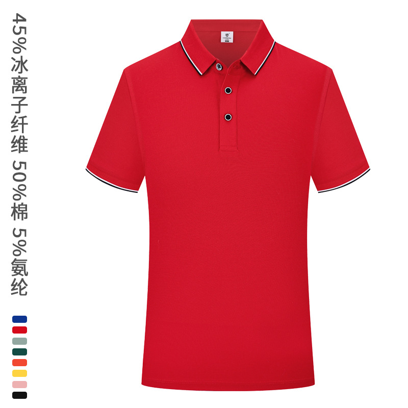 200g de algodón con cuentas de iones de hielo, camisa POLO, ropa de fábrica de alta gama personalizada, camisa de herramientas corporativa, logotipo de impresión personalizado
