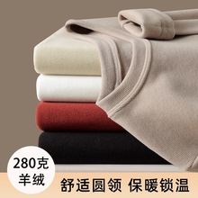 280克羊绒半高领打底衫女长袖秋冬德绒加绒加厚保暖圆领内搭上衣
