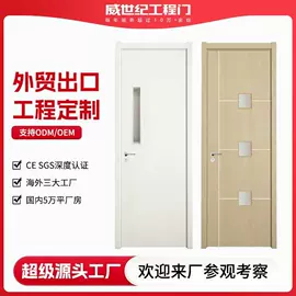 平开门;进户门;全屋定制
