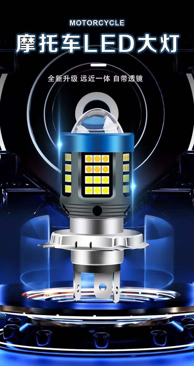 Motorcycle Led Headlight High Brightness Electric Vehicle High Energy Low Consumption 12-80V Direct Plug Universal Far and Near Integrated Model