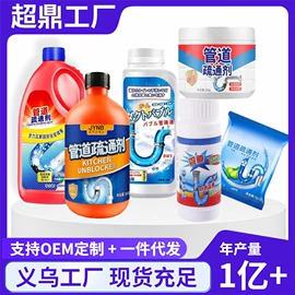 汽车清洁工具;湿巾纸;抹布、百洁布