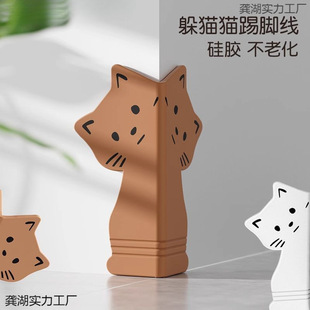Corner Guards for Baseboards, Anti-Collision Corner Protectors, Anti-Collision Baseboard Corner Protectors, Wall Corner Door Frame Waistline Furniture Anti-Collision Stickers