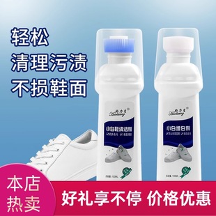 Free Shipping/10Y Shoe Cleaner A1P58 - Mesh Shoe Cleaner for Washing White Sneakers and Removing Odors