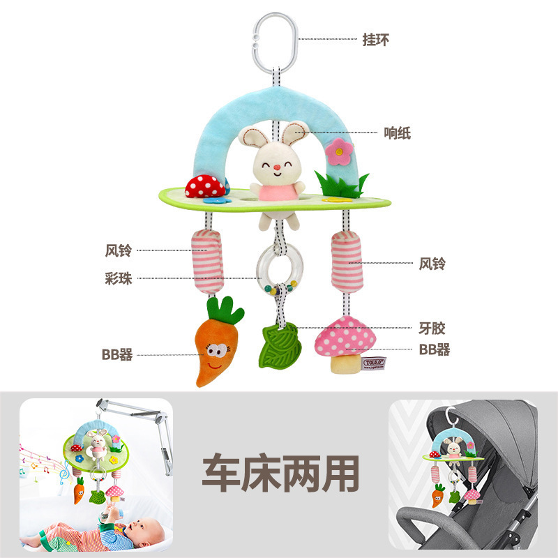 목가적인 큰 풍경 침대걸이(토끼)