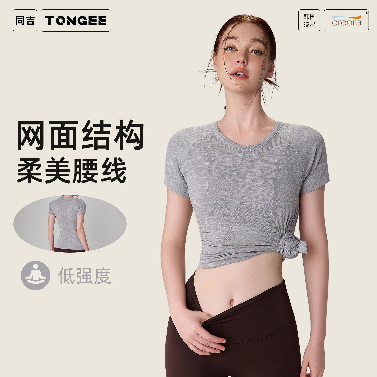 Spring and Autumn Seamless Elastic Yoga T-Shirt Slim-fit Quick-drying Sports Short-sleeved Women's Running Outdoor Breathable Fitness Top