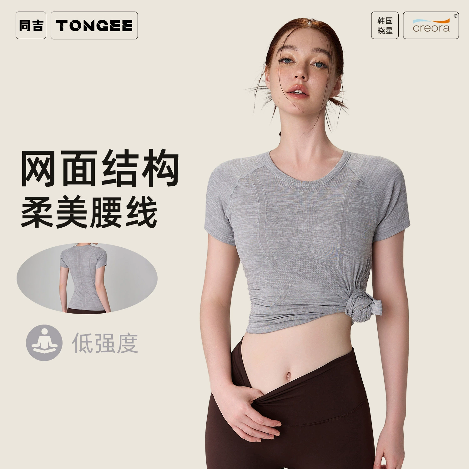 Весна и Осень бесшовные эластичные футболки йоги стройные упражнения с короткими рукавами женский бег на открытом воздухе дышащий фитнес-топ