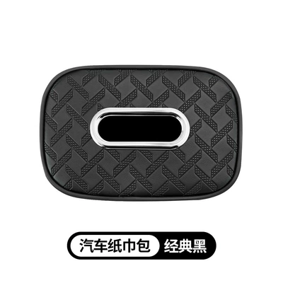 Cross-Border Multifunctional Sun Visor Paper Box Car Houndstooth Tissue Bag Seat Back Hanging Car Tissue Box (Car tissue box/set) - houndstooth-tissue-box-black