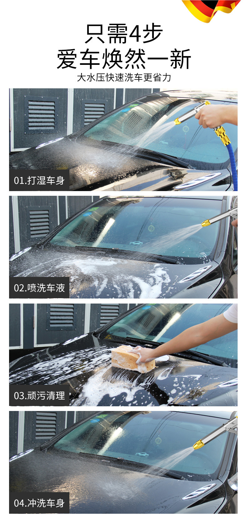 Suitable for Car Washing Water Gun, High-Pressure Household Tool, Telescopic Hose, Powerful Spray Gun Nozzle, for Washing Cars and Floors