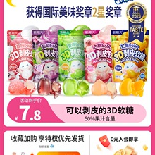 3D��Ƥܛ�ǾW�t�ǌW��С��ʳ��Ƥ��������75gˮ����