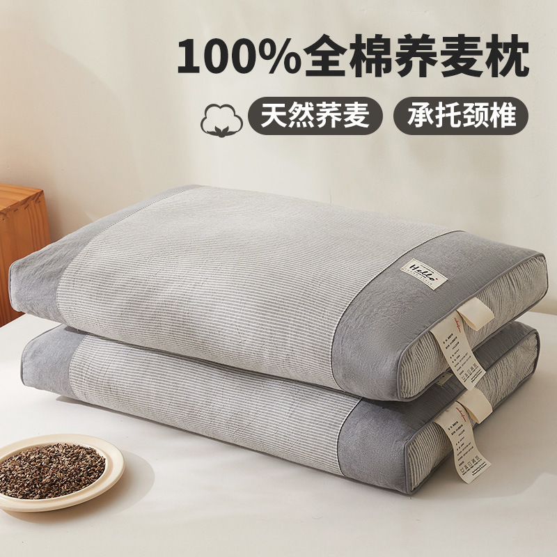 新しい綿そば枕、頸椎保護、睡眠補助枕、大人用夏用首枕、家庭用ペア|undefined