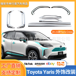 �m���S��21������ʿ Yaris Cross����оWl���ü��ҕ�R�����b