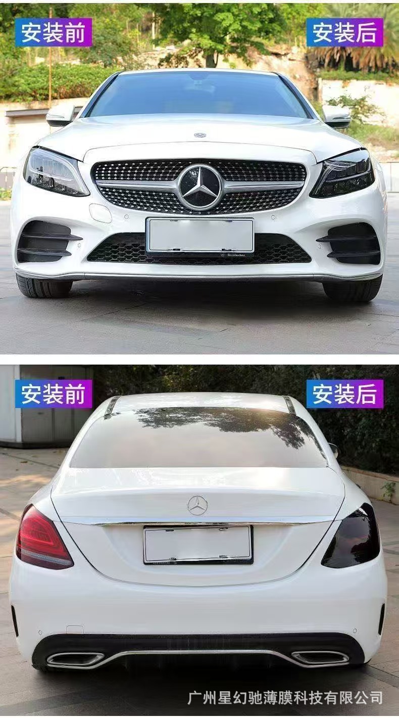 TPU car headlight film in light black and dark black, headlight protective film, tail light blackening, universal personalized film