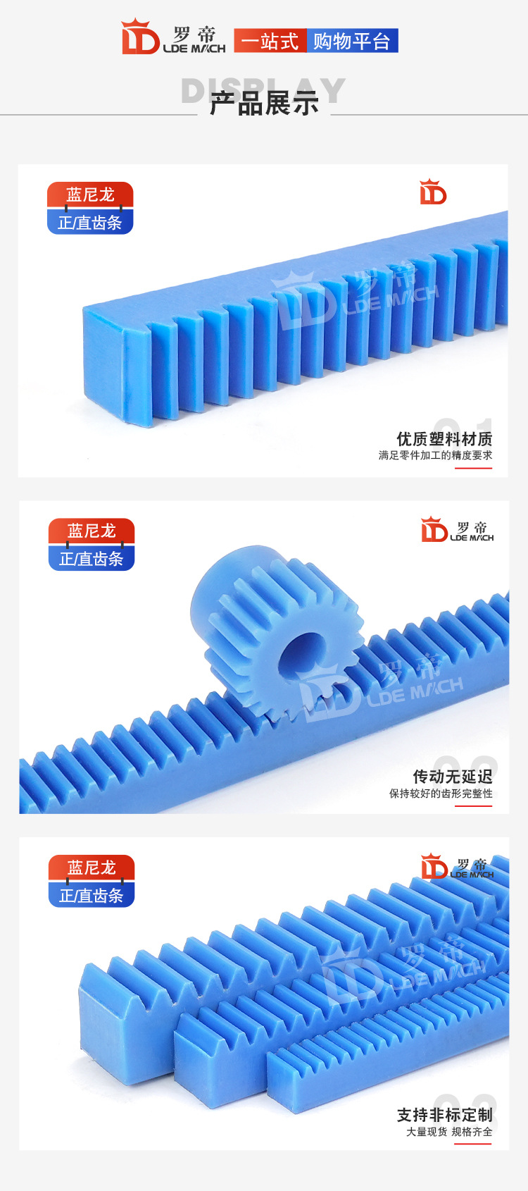 Blue Nylon Rack 1/1.5/2/2.5/3/4 Module Mechanical Rack Spur Gear Rack Straight Rack Plastic Length 1m