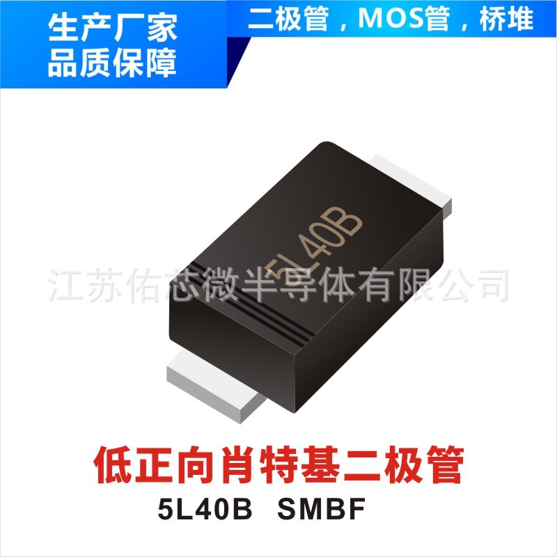 肖特基桥堆 MB220F MBF 封装印字 YFW MB36F 厂家直销