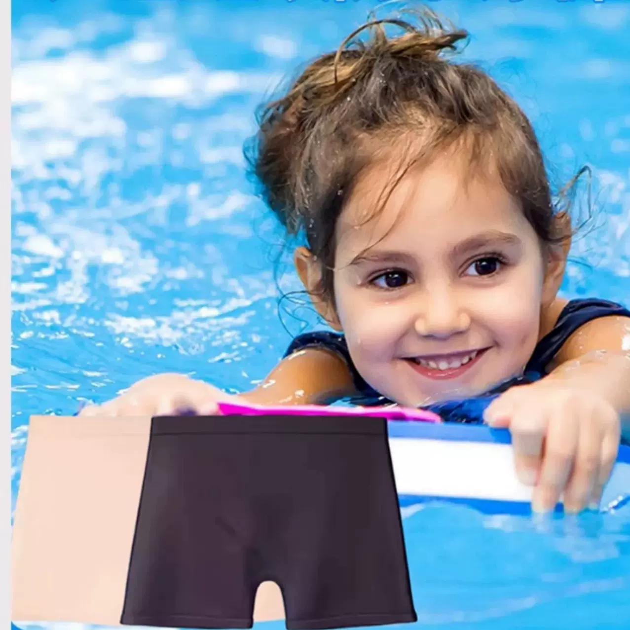 儿童硅胶防水泳裤私处隔离防止感染泡温泉男女童游泳四角