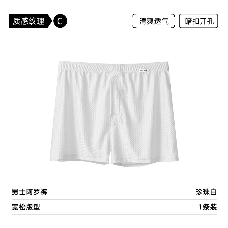 펄 화이트