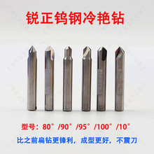 �J���u����G� �������耳יC��ױ⵶80&deg; 90&deg; 100 105��㊵�