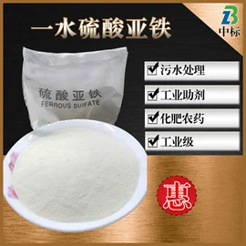 其他水处理;阻垢剂;净水絮凝剂