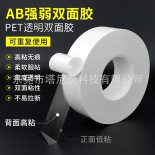 PET�����zAB�z��p���z���ߵ�ճ�ԿɄ��x���b���Ɵo�� ˮϴ��ճ