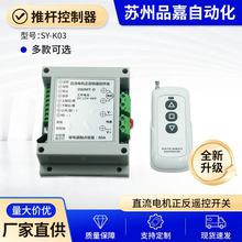 SY-K03�ƗU������ �����D늙C������ �����T�������ƗU�o���b��