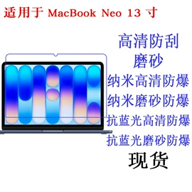 手机保护膜;平板保护膜