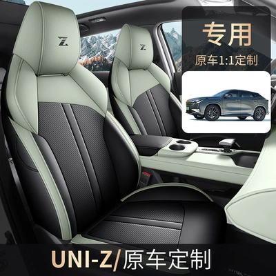 Modelə uyğun (Original) oturacaq örtükləri – Seat Cover Four-Season Seat Cushion