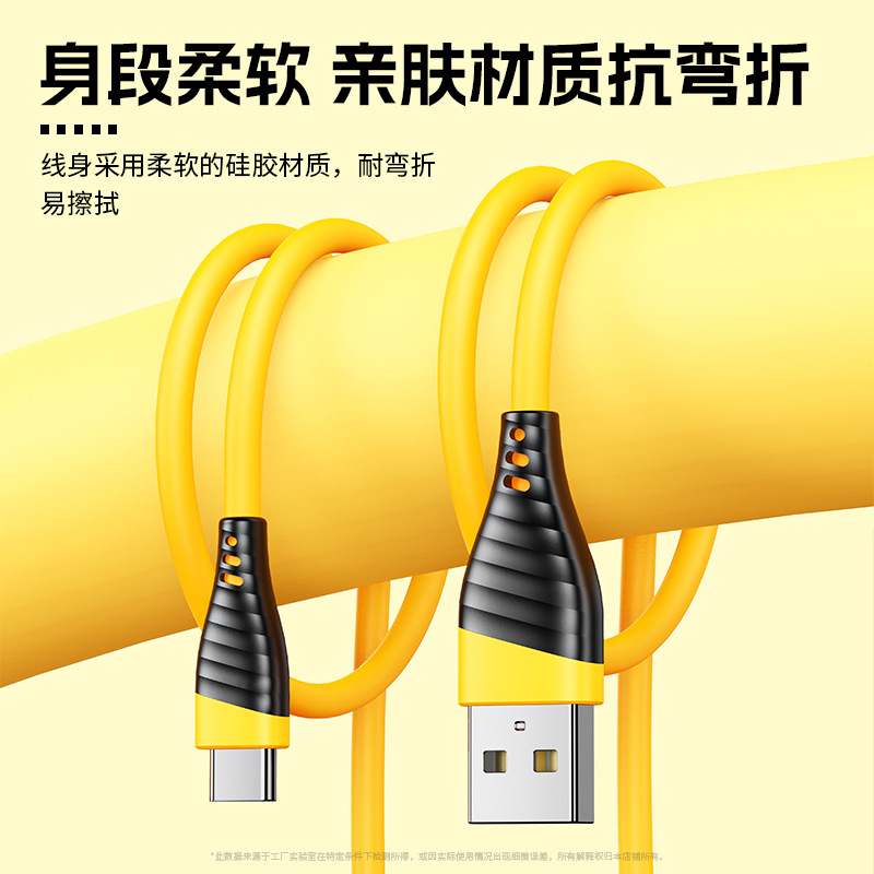Mobile phone data line small bee Type-C mobile phone fast charging line is suitable for Huawei mobile phone charging line manufacturers wholesale