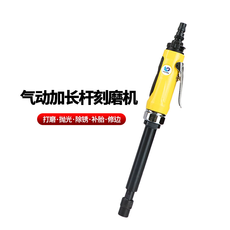 速豹4152K气动加长杆刻磨机风磨机抛光砂光机磨光打磨机3mm6mm