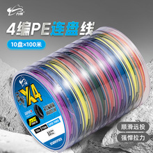 ����4��1000��pe��ʴ����R�~��10�B�P100�׾������O�����·���